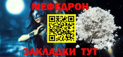 2c-b Камышлов