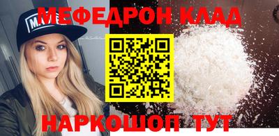 2c-b Камышлов