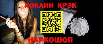 2c-b Камышлов