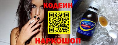 2c-b Камышлов