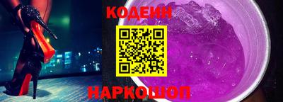 2c-b Камышлов