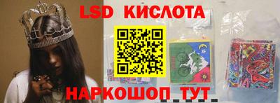 марки lsd Канаш