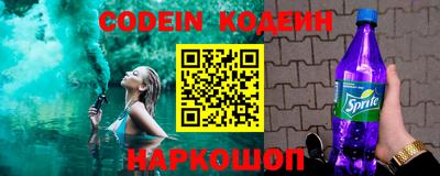 2c-b Камышлов