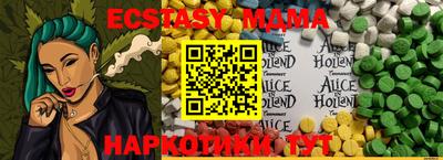 дмт Кандалакша