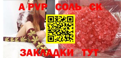 марки lsd Канаш