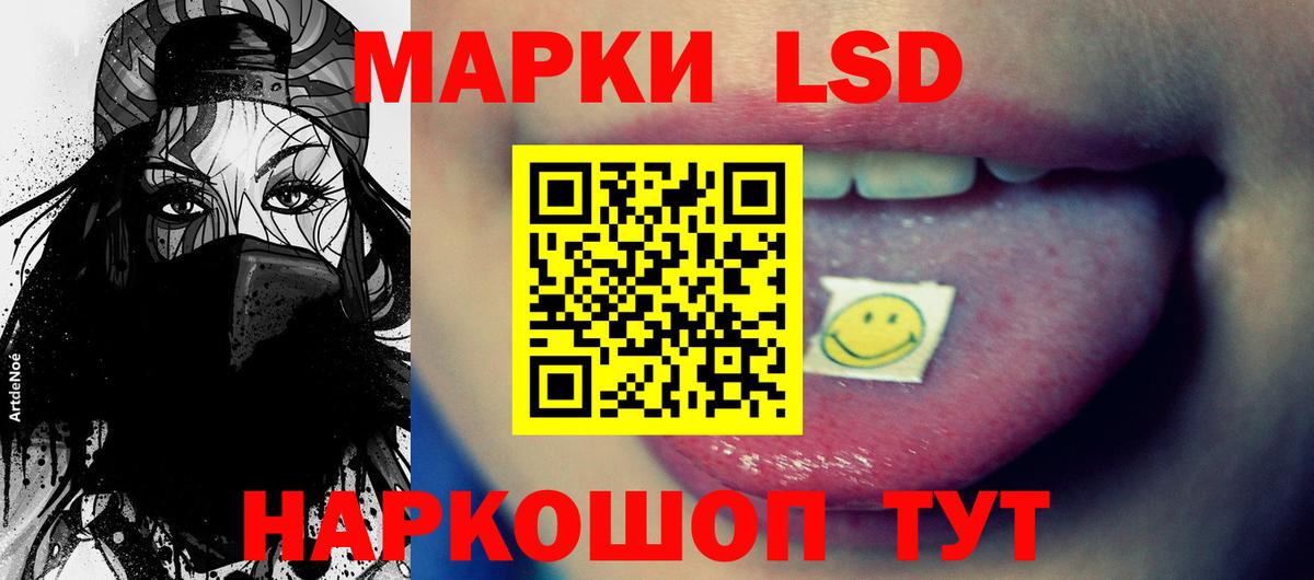 ЛСД экстази ecstasy  ЛСД экстази кислота  Крымск  Вход с VPN 