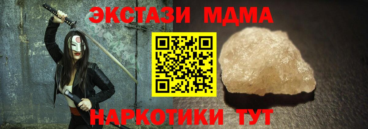 Меф МЯУ МЯУ   Конопля  COCAIN  Крымск  ГАШ  МАРИХУАНА  Вход с VPN 