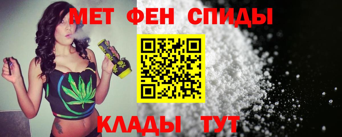 Метамфетамин Декстрометамфетамин 99.9% Крымск