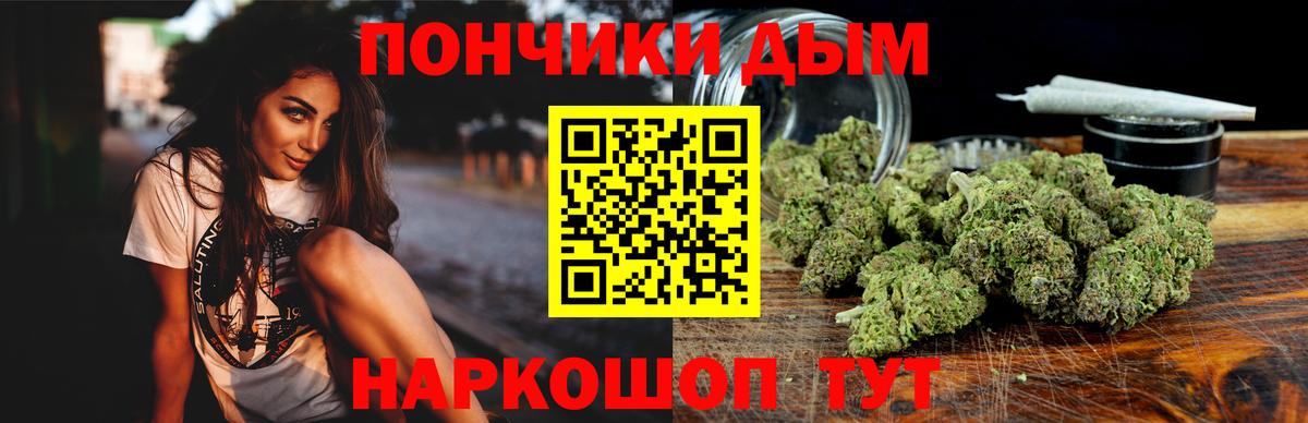 МАРИХУАНА сатива Крымск