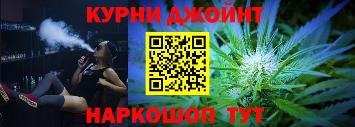 Бошки марихуана тримм  Бошки марихуана конопля  Крымск  Вход с VPN  Канабис планчик 